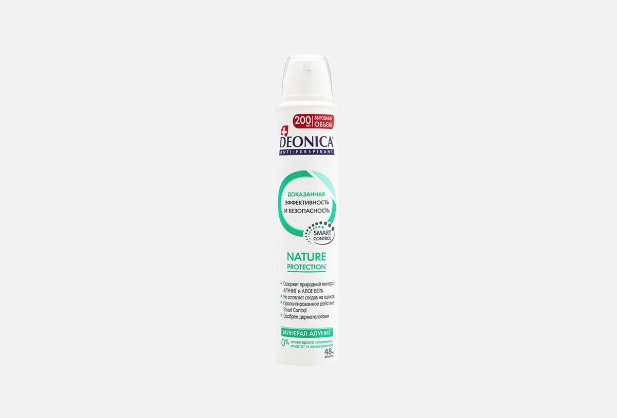 spozniesiedolas-extra-1.webp Spóźnię się do lasu, ale wrócę bez kleszczy. Domowy spray, który odstrasza je na 3 metry - image 1